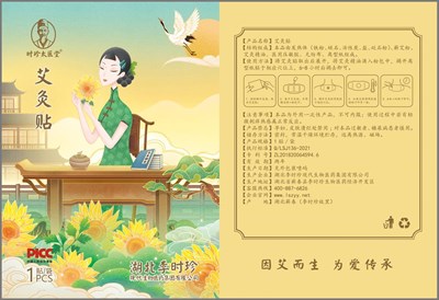 New Package (New Package)